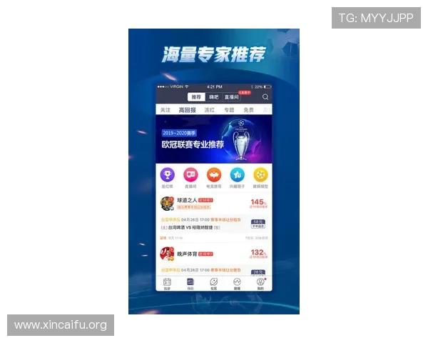 凯发客户端平台的优惠活动与新手注册福利详细解读