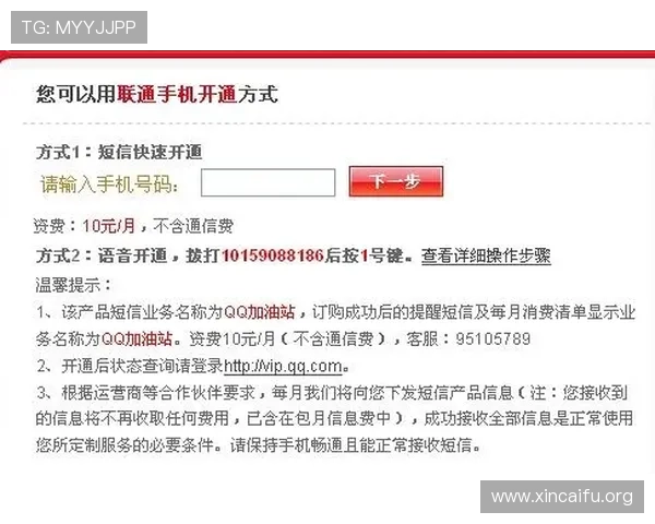 凯发手机会员登录安全保障措施确保账户信息安全