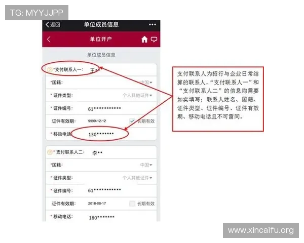 凯发开户流程图片详细指南助你轻松完成注册步骤
