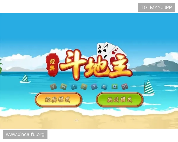 斗地主单机版免费下载无需联网即可畅玩多种模式体验丰富的游戏乐趣 斗地主单机版免费下载无需联网即可畅玩多种模式体验丰富的游戏乐趣