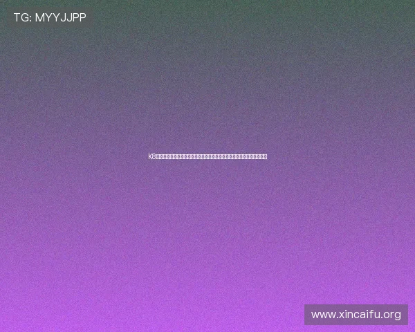 K8凯发电竞的多设备兼容性与移动端体验优化,满足玩家随时随地游戏需求 K8凯发电竞的多设备兼容性与移动端体验优化,满足玩家随时随地游戏需求