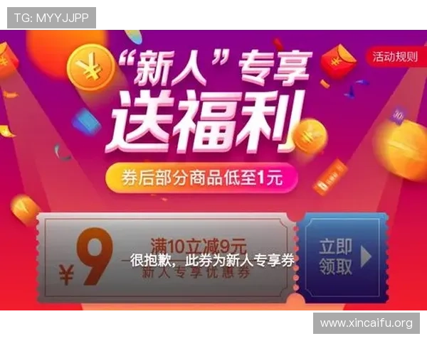 关注k8国际官网的最新优惠活动，享受更多专属福利和优惠折扣