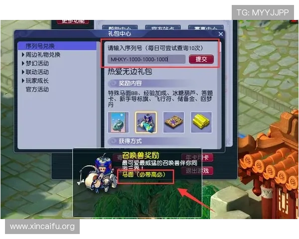 凯发娱乐官方优惠福利政策全面解读，助力玩家享受更多专属优惠与福利礼包