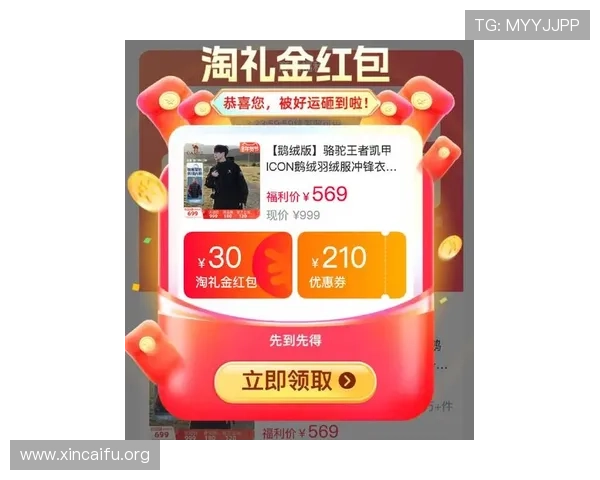 凯发线上官网最新优惠活动全面解析，丰富奖励等你来领取