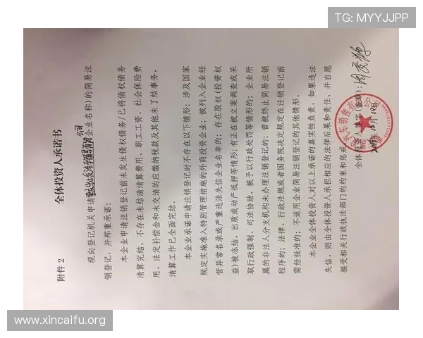 凯发账号注销流程详解以及注销后可能遇到的问题分析