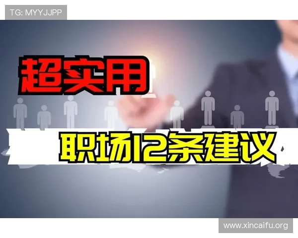 如何在K8游艺电子平台上进行游戏策略规划提升获胜几率的实用建议