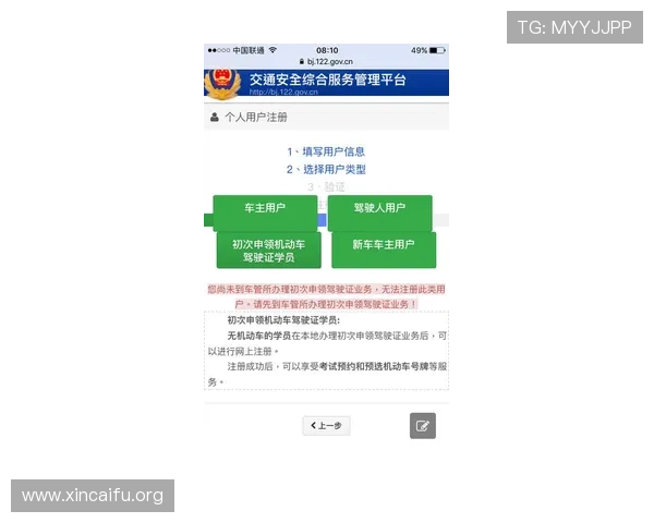 如何快速完成K8体育会员登录流程确保账户安全与顺畅体验