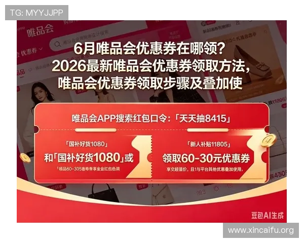 通过K8手机官方网站订阅最新优惠信息,享受专属会员福利与优惠券 通过K8手机官方网站订阅最新优惠信息,享受专属会员福利与优惠券
