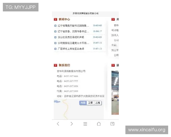 掌握凯发体育注册中心电话地址,确保您的注册流程顺利无忧 掌握凯发体育注册中心电话地址,确保您的注册流程顺利无忧